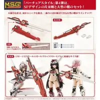 M.S.G Modeling Support Goods - VIRTUOUS STYLE04 FUTSUNOMITAMA Model Kit