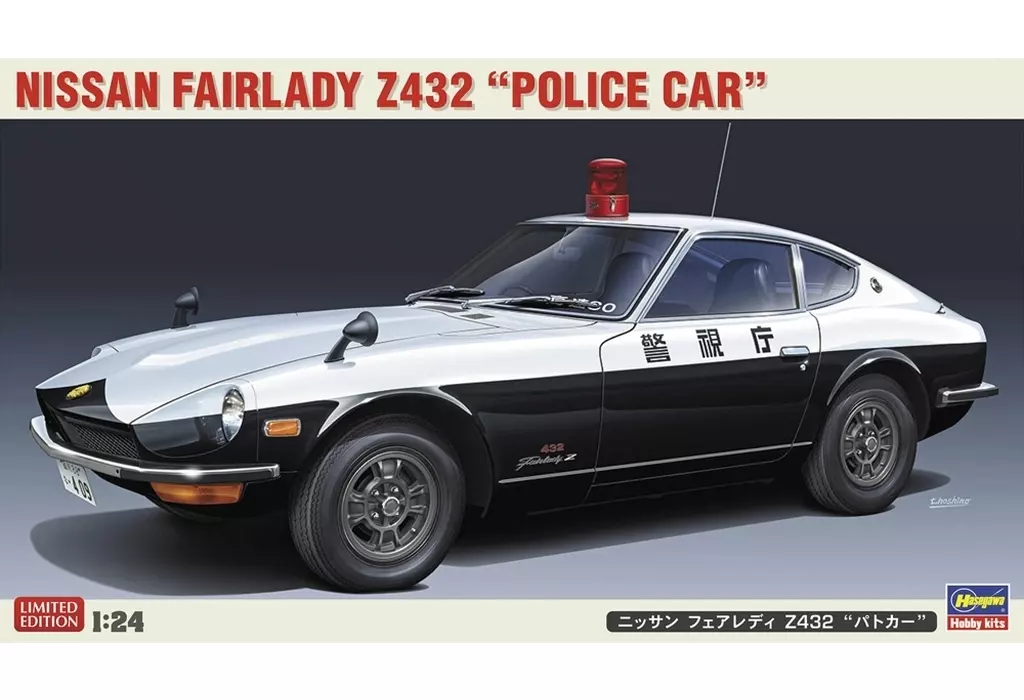 1/24 Scale Model Kit - NISSAN / FAIRLADY