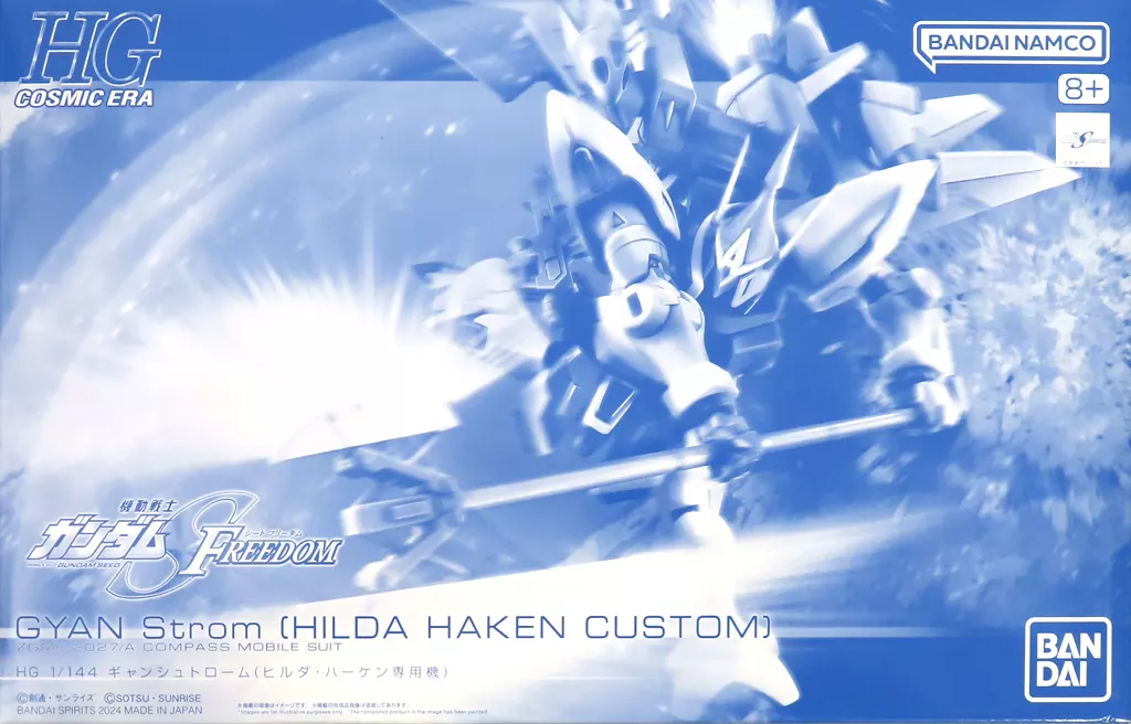 Gundam Models - MOBILE SUIT GUNDAM SEED