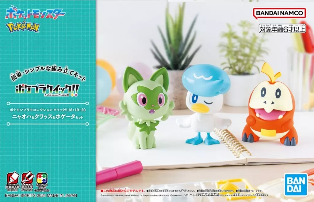 Pokémon Model Kit Quick!! - Pokemon PLAMO - Pokémon / Sprigatito & Fuecoco & Quaxly