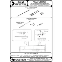 1/32 Scale Model Kit - Detail-Up Parts