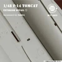 1/48 Scale Model Kit - Grade Up Parts / F-14