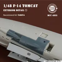 1/48 Scale Model Kit - Grade Up Parts / F-14