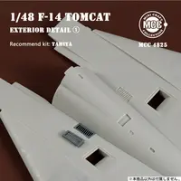 1/48 Scale Model Kit - Grade Up Parts / F-14