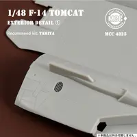 1/48 Scale Model Kit - Grade Up Parts / F-14