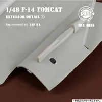1/48 Scale Model Kit - Grade Up Parts / F-14