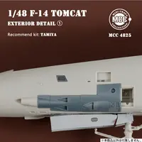 1/48 Scale Model Kit - Grade Up Parts / F-14