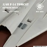 1/48 Scale Model Kit - Grade Up Parts / F-14