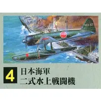 1/72 Scale Model Kit - FIGHTER PLANES OF WWII