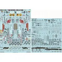 1/48 Scale Model Kit - Electronic-warfare aircraft / Super Hornet & Boeing EA-18G Growler & F-18C