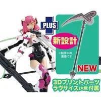 1/12 Scale Model Kit - A.T.K.GIRL