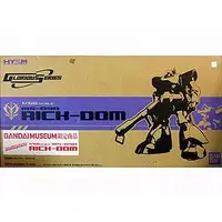 Gundam Models - MOBILE SUIT GUNDAM