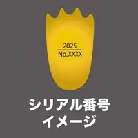 Plastic Model Kit - Chibimaru Godzilla Series / King Ghidorah