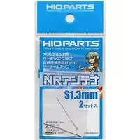 Plastic Model Kit - Detail-Up Parts