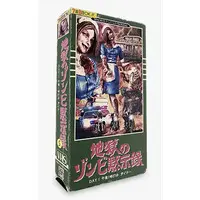 Plastic Model Kit - Tales from the Apocalypse