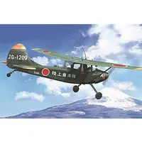 1/32 Scale Model Kit - Japan Self-Defense Forces