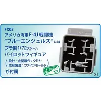 1/72 Scale Model Kit - Aircraft