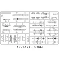 1/72 Scale Model Kit - Aircraft