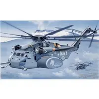 1/72 Scale Model Kit - Helicopter