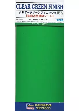 Plastic Model Supplies - Hasegawa Try Tool