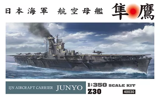 1/350 Scale Model Kit - Warship plastic model kit / Japanese aircraft carrier Junyo