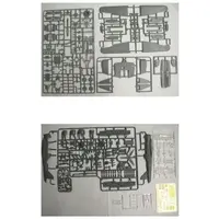 1/48 Scale Model Kit - Bomber