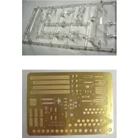 1/48 Scale Model Kit - Bomber