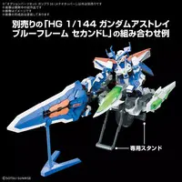 Gundam Models - GUNDAM BUILD FIGHTERS / Meteor Hopper