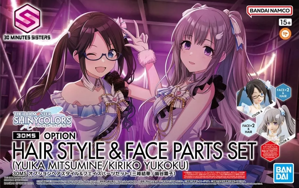 Plastic Model Kit - 30 MINUTES SISTERS