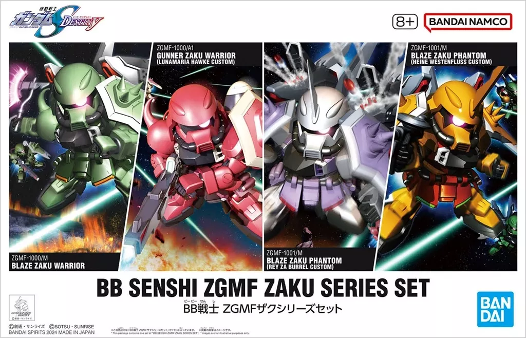 Gundam Models - MOBILE SUIT GUNDAM SEED / Blaze Zaku Warrior & Blaze Zak Phantom & Gunner Zaku Warrior
