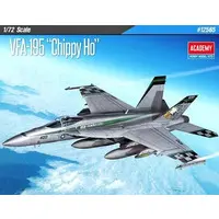 1/72 Scale Model Kit - Fighter aircraft model kits