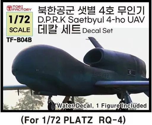 1/72 Scale Model Kit - Grade Up Parts / Northrop Grumman RQ-4 Global Hawk