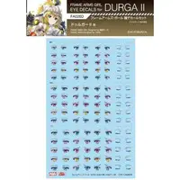 Decals - FRAME ARMS GIRL / Durga II & Magatsuki & Hresvelgr=Albas