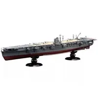 1/700 Scale Model Kit - Warship plastic model kit / Japanese aircraft carrier Hiryu