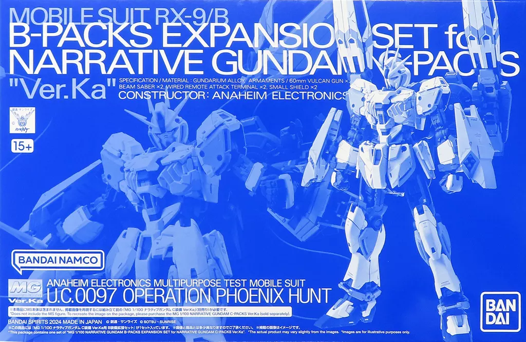 Gundam Models - MOBILE SUIT GUNDAM NARRATIVE