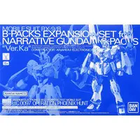 Gundam Models - MOBILE SUIT GUNDAM NARRATIVE