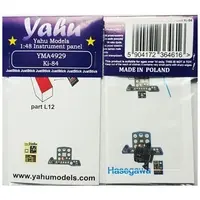 1/48 Scale Model Kit - Detail-Up Parts