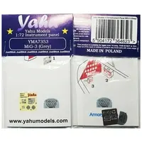 1/72 Scale Model Kit - Detail-Up Parts