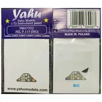 1/72 Scale Model Kit - Grade Up Parts