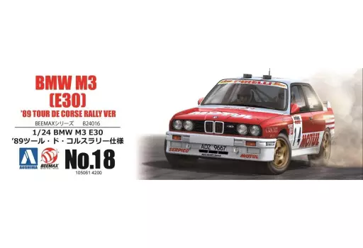 1/24 Scale Model Kit - BEEMAX Series