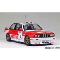 1/24 Scale Model Kit - BEEMAX Series