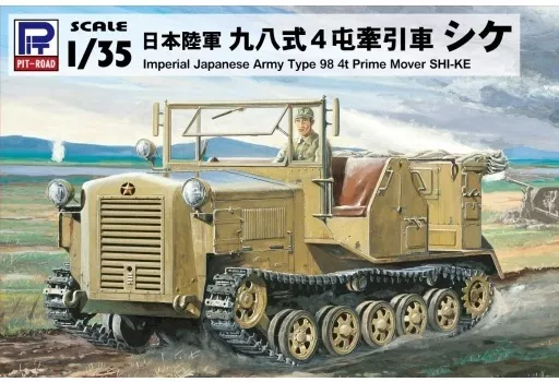 1/35 Scale Model Kit - Grand Armor Series