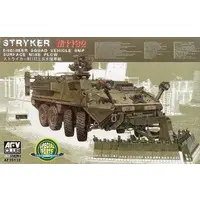 1/35 Scale Model Kit - Tank