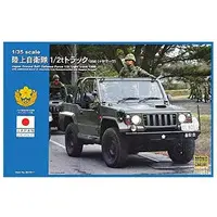 1/35 Scale Model Kit - Tank