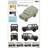 1/35 Scale Model Kit - Tank