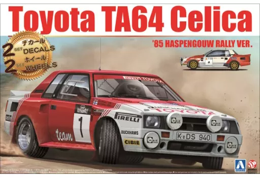 1/24 Scale Model Kit - BEEMAX Series