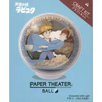 PAPER THEATER - Laputa: Castle in the Sky