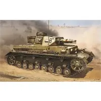 1/35 Scale Model Kit - Tank
