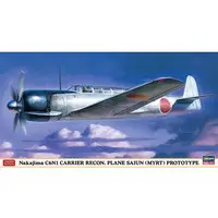 1/48 Scale Model Kit - Fighter aircraft model kits