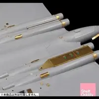 1/144 Scale Model Kit - Grade Up Parts